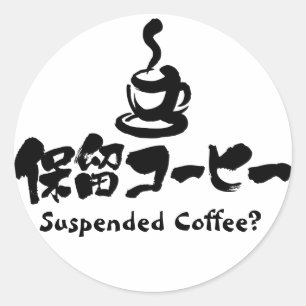Adesivo Redondo [Kanji+Café suspendido de Kana]?