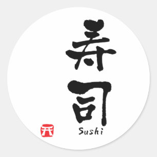 Adesivo Redondo KANJI do sushi