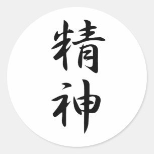 Adesivo Redondo Kanji Espírito