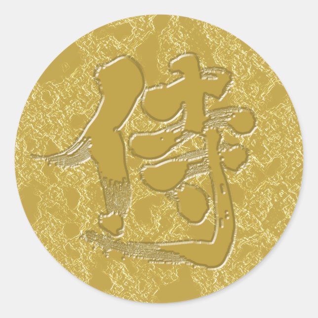 Adesivo Redondo [Kanji] Estilo de quadro de sinalização Samurai (Frente)