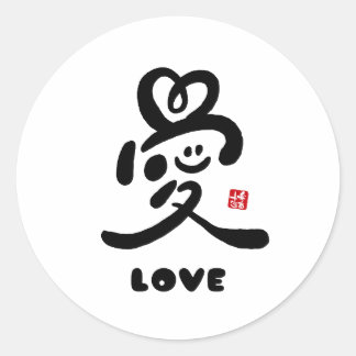 Adesivo Redondo kanji for "love"