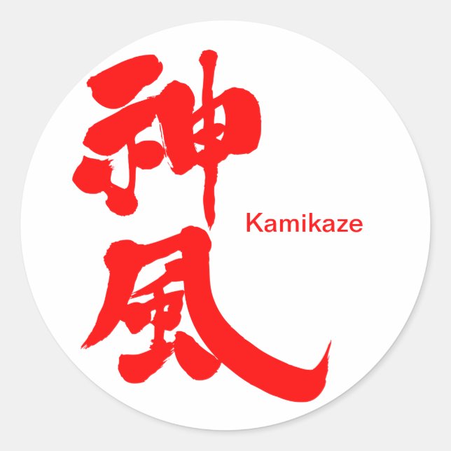 Adesivo Redondo [Kanji] Kamikaze (Frente)