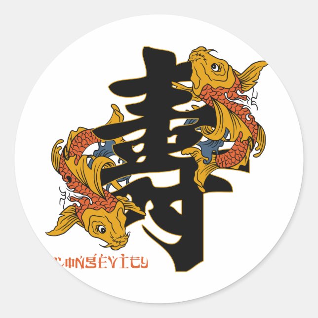 Adesivo Redondo Kanji Koi Fish Longevity (Frente)