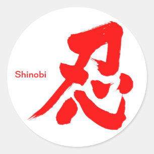 Adesivo Redondo [Kanji] Letra vermelha Shinobi