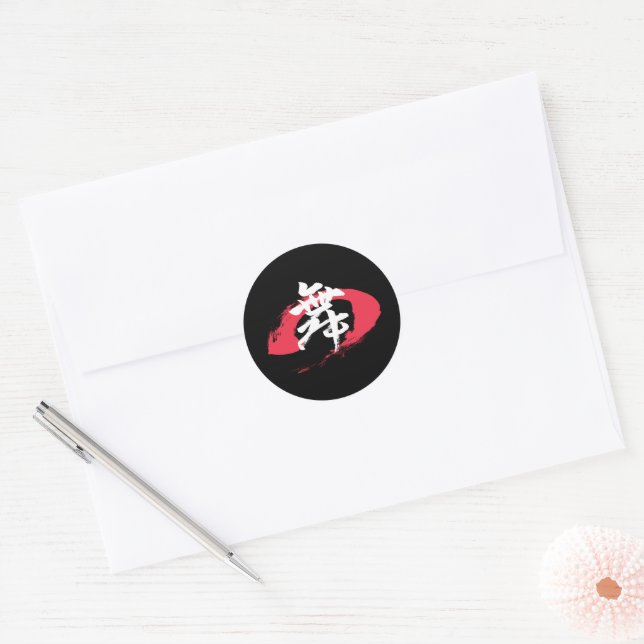 Adesivo Redondo Kanji Mai/Dance Japanese Calligraphy (Envelope)