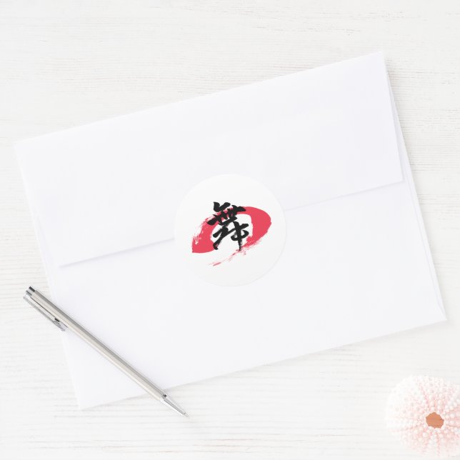 Adesivo Redondo Kanji Mai/Dance Japanese Calligraphy (Envelope)