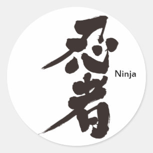 Adesivo Redondo [Kanji] Ninja