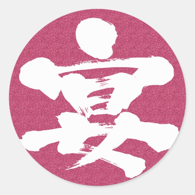 Adesivo Redondo [Kanji] partido (Frente)