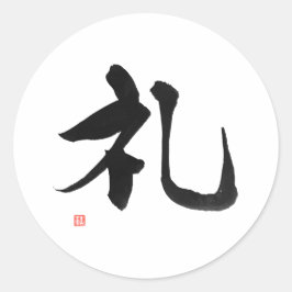 Adesivo Redondo Kanji por Respeito à Caligrafia Japonesa