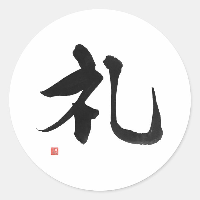 Adesivo Redondo Kanji por Respeito à Caligrafia Japonesa (Frente)