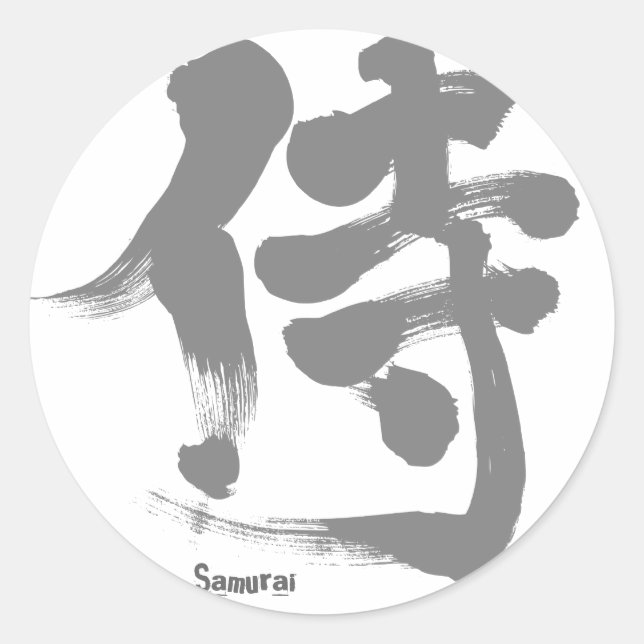 Adesivo Redondo [Kanji] Samurai (Frente)