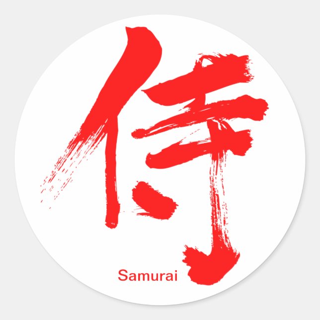 Adesivo Redondo [Kanji] Samurai (Frente)