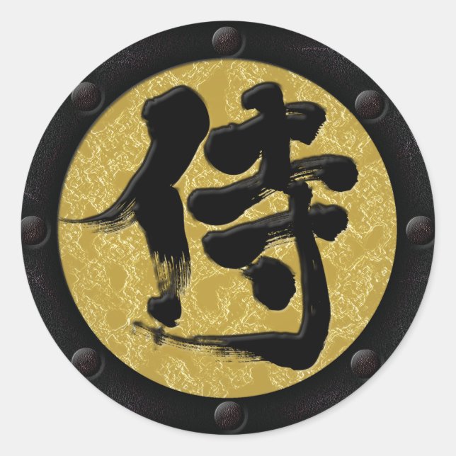 Adesivo Redondo [Kanji] Samurai Yoroi estilo Classic Round Sticker (Frente)