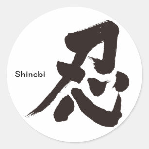 Adesivo Redondo [Kanji] Shinobi