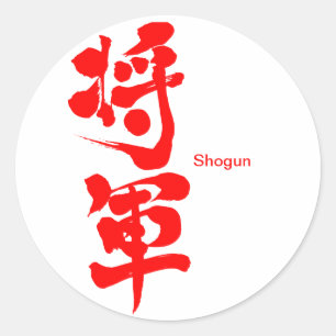 Adesivo Redondo [Kanji] Shogun