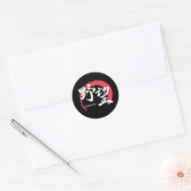 Kanji Yabo/Ambição Caligrafia Japonesa