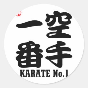 Adesivo Redondo Karaté No.1-KANJI