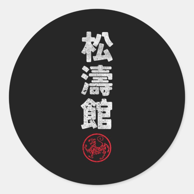 Adesivo Redondo Karate Shotokan Japan Kanji Japanese Martial Arts  (Frente)