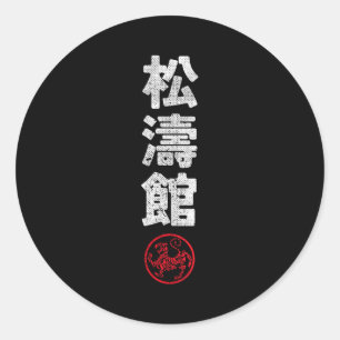 Adesivo Redondo Karate Shotokan Japão Kanji Artes Marciais Japones