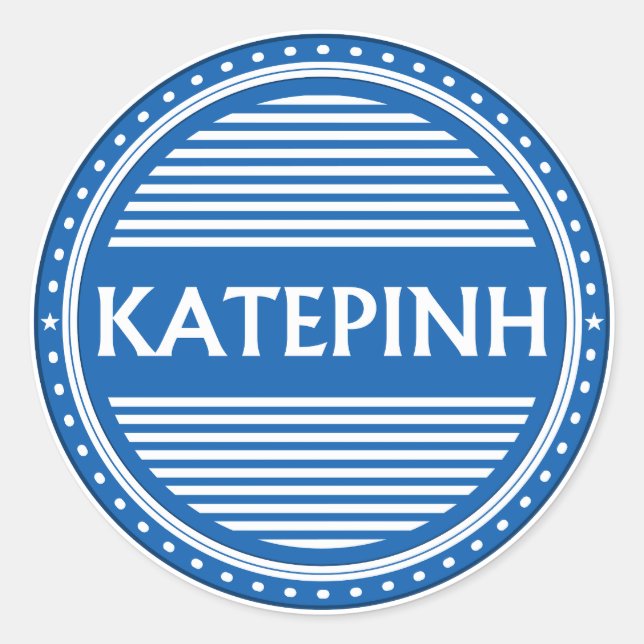 Adesivo Redondo Katerini City Pride Emblem – Greek Identity (Frente)