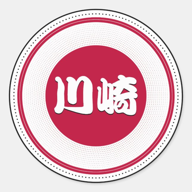 Adesivo Redondo Kawasaki City Pride Emblem – Japanese Identity (Frente)