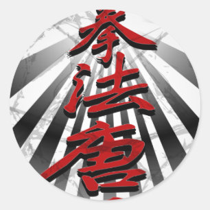 Adesivo Redondo Kenpo-Karato-3D