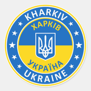 Adesivo Redondo Kharkiv, Х а р к в, Ucrânia
