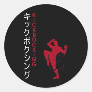 Adesivo Redondo Kickboxing Artes Marciais Japonesas