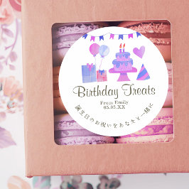 Adesivo Redondo Kids Birthday Party Treats Pink Purple