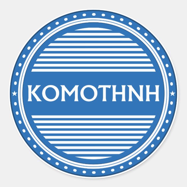 Adesivo Redondo Komotini City Pride Emblem – Greek Identity (Frente)