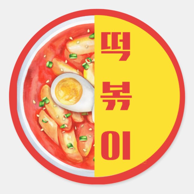 Adesivo Redondo Korean Tteokbokki Sticker | Bold K-Food Round Labe (Frente)