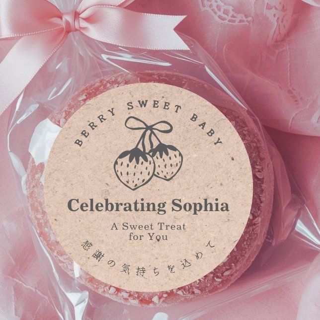 Adesivo Redondo Kraft Berry Sweet Baby Shower Twin Strawberries (Criador carregado)