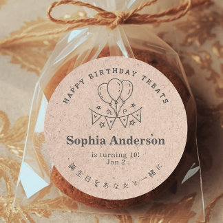 Adesivo Redondo Kraft Happy Birthday Treat Balloon Garland