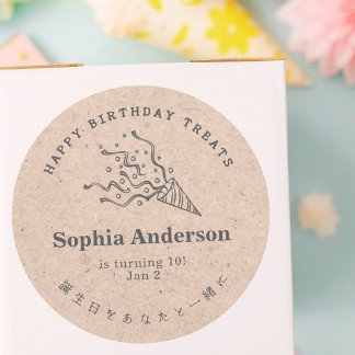 Adesivo Redondo Kraft Happy Birthday Treat Party Popper Minimalist