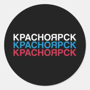 Adesivo Redondo KRASNOYARSK Bandeira Russa