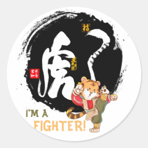 Adesivo Redondo Kung Fu Tiger Fighter Fighter Inspirational Keepsa