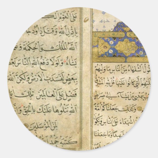 Adesivo Redondo Kur'an-ı Kerim sayfası por Sheik Hamdullah (Frente)