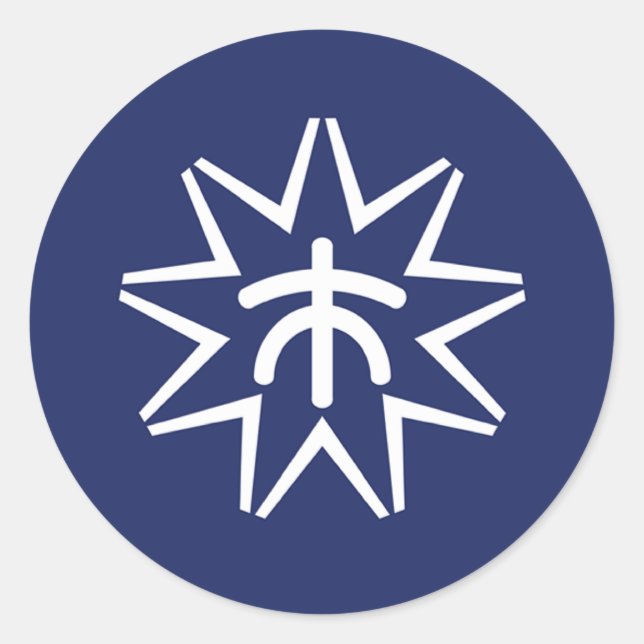 Adesivo Redondo Kure, Hiroshima (Frente)