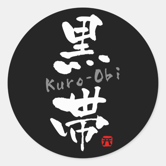 Adesivo Redondo Kuro-Obi KANJI (Termos Budo) (Frente)