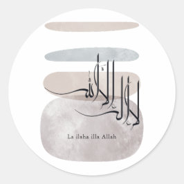 Adesivo Redondo La ilaha illa Allah Arabic Calligraphy – Minimal