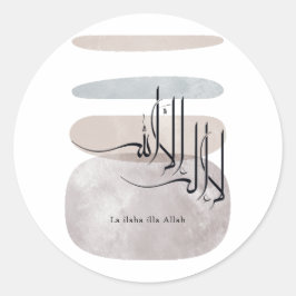 Adesivo Redondo La ilaha illa Allah Arabic Calligraphy – Minimal