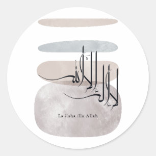 Adesivo Redondo La ilaha illa Allah Caligrafia Árabe – Minimalista