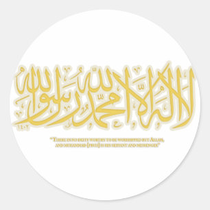 Adesivo Redondo LailahailAllah- shahadah - Sticker