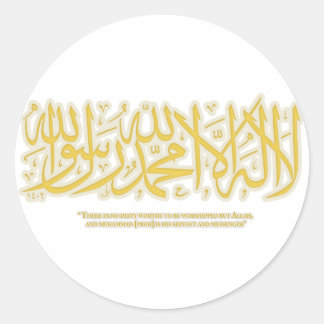 Adesivo Redondo LailahailAllah- shahadah - Sticker