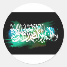 Lailahaillallah muhamad rasulullah