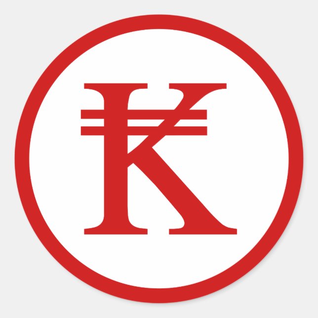 Adesivo Redondo Laos Kip Lao / Sinal de dinheiro do Laos (Frente)