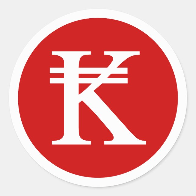 Adesivo Redondo Laos Kip Lao / Sinal de dinheiro do Laos (Frente)