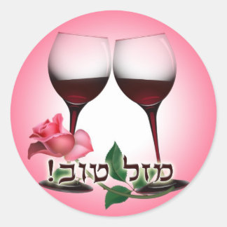 Adesivo Redondo L'Chaim Sticker