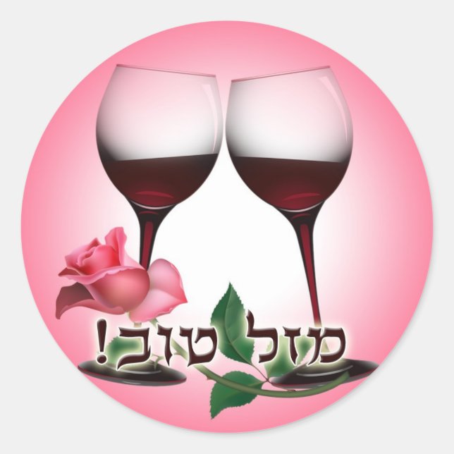 Adesivo Redondo L'Chaim Sticker (Frente)