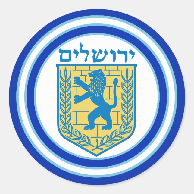 Adesivo Redondo Leão de Judah Emblem Jerusalem Hebraico (Frente)